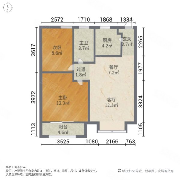 济南房产网>济南二手房>章丘二手房>明水二手房>明城花苑一区>600_600
