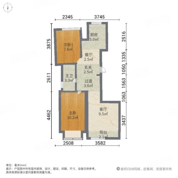 力旺美林3室2厅2卫82.77㎡南北96万