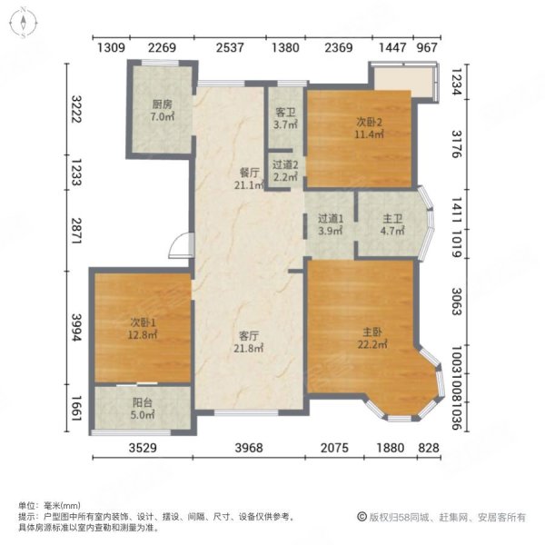 华中公园道1号3室2厅2卫141.2㎡南北71万