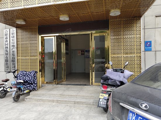 合肥西南国际车城 