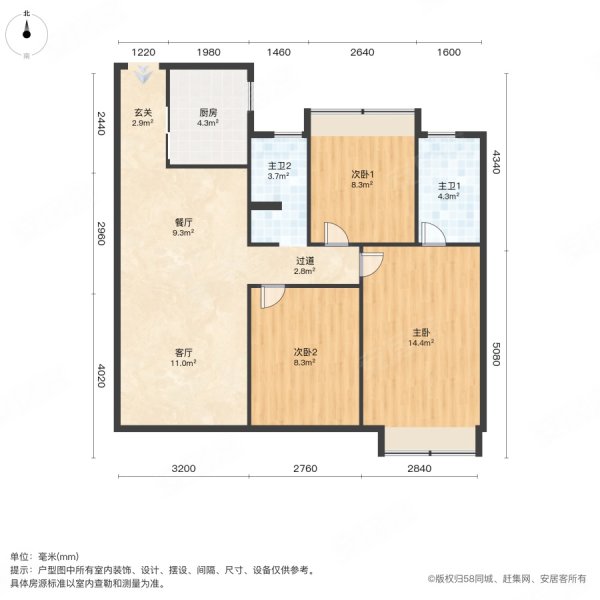 金辉信步兰庭3室2厅1卫98.04㎡南北116万