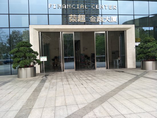 荣超金融大厦