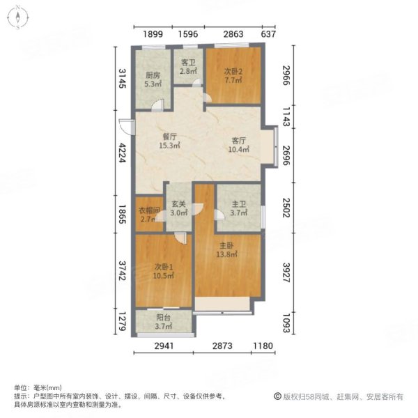 云龙府精装三室两卫业主急售