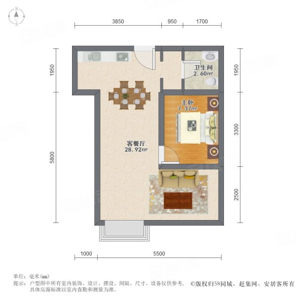 莲花大厦1室2厅1卫55.59㎡南北255万