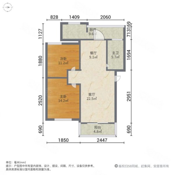 金凤苑2室2厅1卫95㎡南北43万