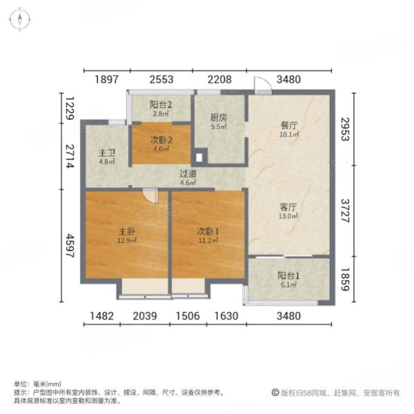 燕湖旁银江国际小3居两房朝南凤凰层特价急卖