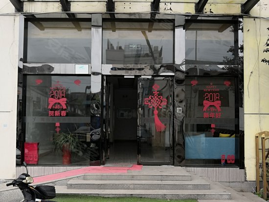 寓见美寓青年社区