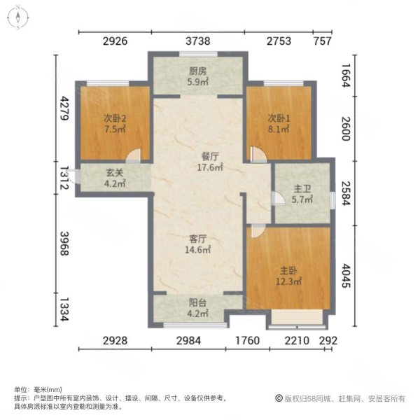 中海国际社区一里城(一期)3室1厅1卫124.72㎡南245万