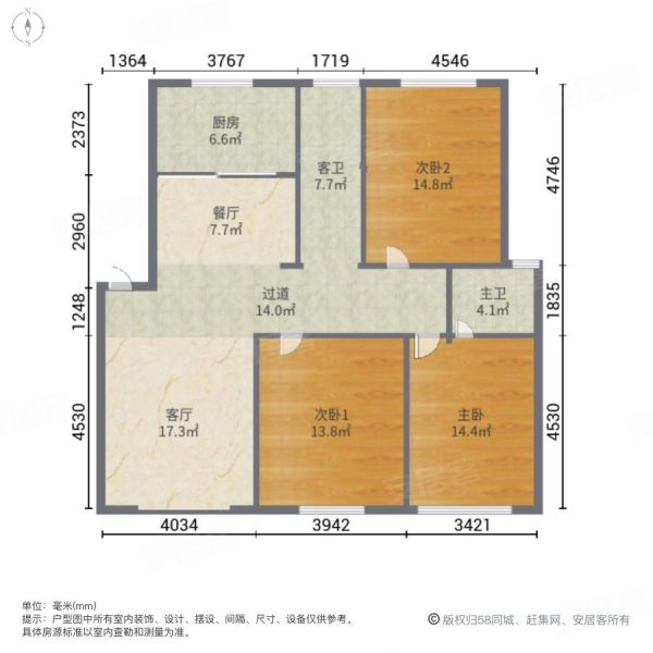 世纪花城3室2厅2卫149㎡南北138.8万