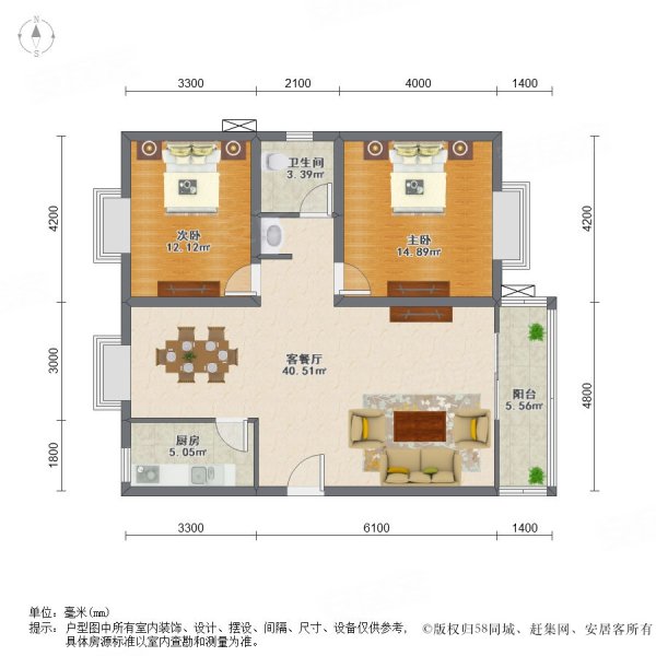 骊景美舍2室2厅1卫96.01㎡南北65万