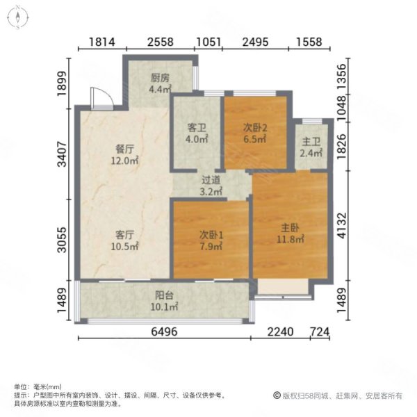 海盛湖滨豪庭(禹州)3室2厅2卫117㎡南北58万