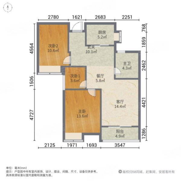 碧桂园梅公馆海天紫郡3室2厅1卫91.16㎡南北99万