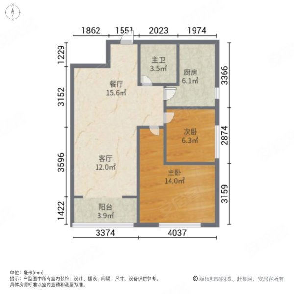 天骄花园2室2厅1卫113㎡南北105万