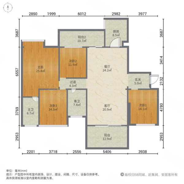 宝江天盈4室2厅2卫130.75㎡南北188万