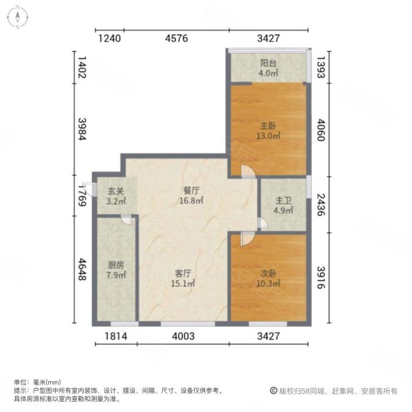 玉龙湾 27楼 97平 2室2厅 简装带车位 104.8万