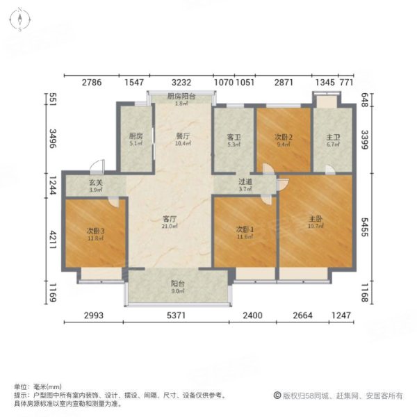 旭辉中心旁 正荣府精装洋房 大四房 好楼层 业主急售