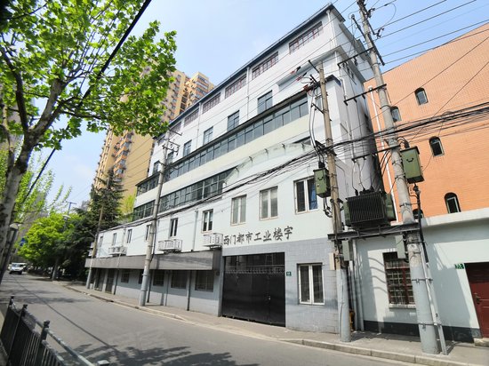 西门都市工业园 