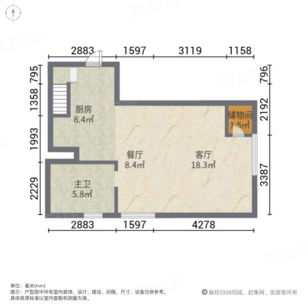 东都时代商务中心一区1室2厅1卫44㎡南北19.5万