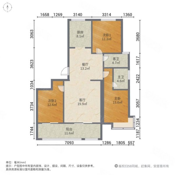 森泰御城上院3室2厅2卫141.24㎡南145万