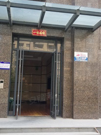 龙汇国际(商住楼) 