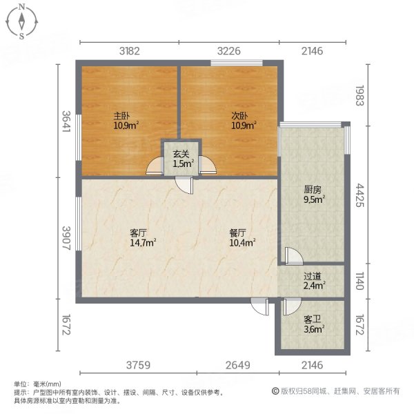 中级人民法院家属院2室2厅1卫90㎡南北85万