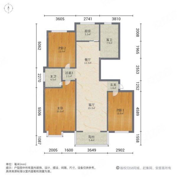 柏林春天3室2厅2卫128㎡南北49万