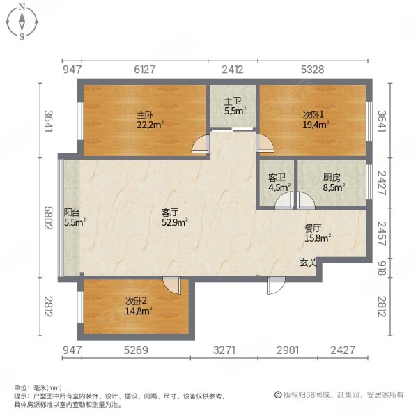 世纪新居(经开)3室2厅1卫131㎡南北70万