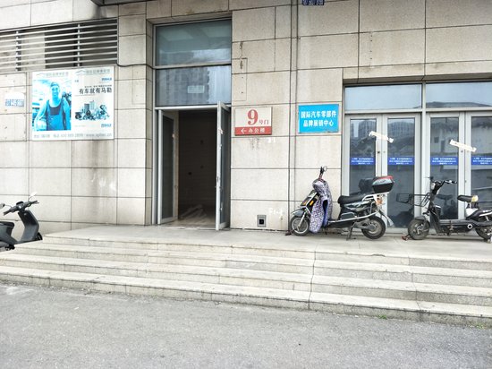 东方汽配城办公楼 