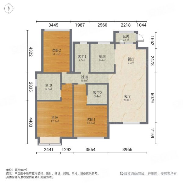 沈阳房产网>沈阳二手房>沈北新区二手房>道义二手房>雅居乐花园(c区)>