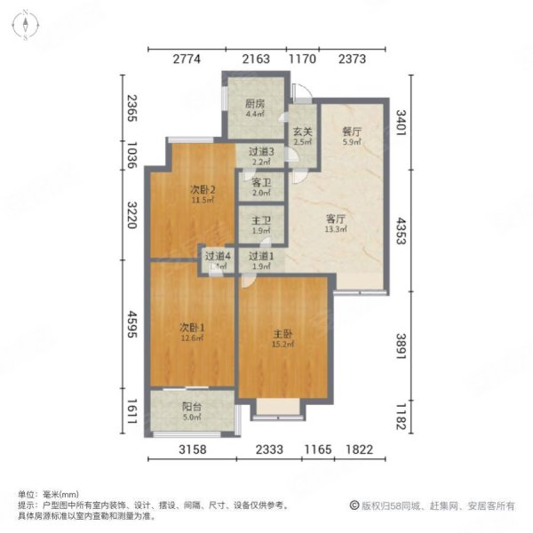 忆江南小区3室2厅1卫108.89㎡南北235万