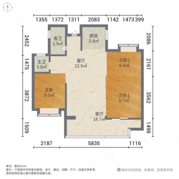 高楼层采光充足 小三居 次新小区 双卫格局 朝南 有电梯,皇庭丹郡