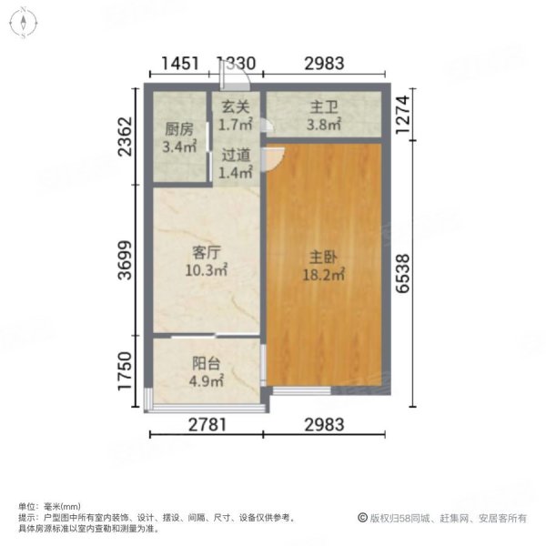 锦绣苑2室2厅1卫97.88㎡南128万