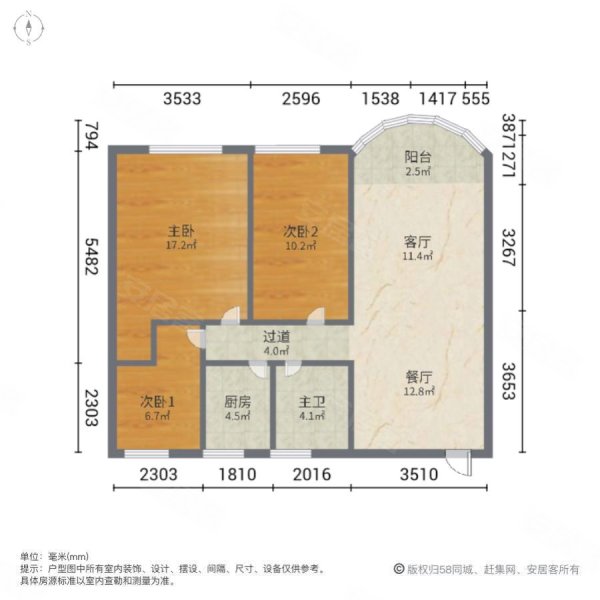 怡富广场3室2厅1卫83㎡南83万