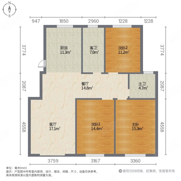 宫涵花园(南区)3室2厅2卫125㎡南北126万