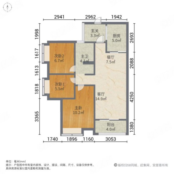 业主置换 带车位急售 视野无遮挡 方便看,万科山景城二手房,230万,3室