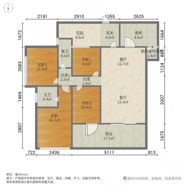 怡龙别墅户型图图片