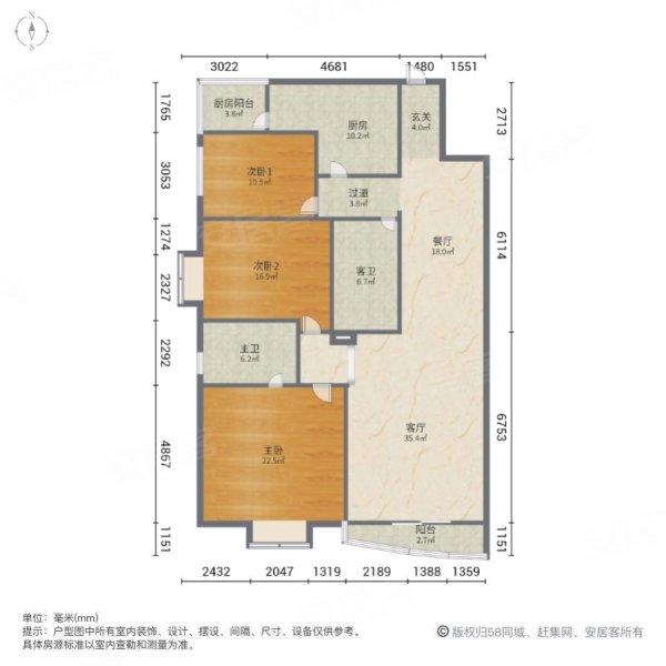 碧竹山庄2室2厅2卫100㎡南北64.8万