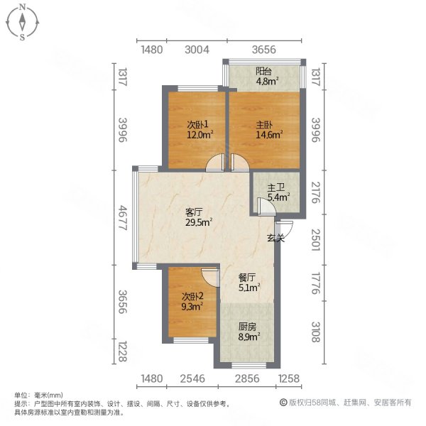 枫林绿洲3室2厅1卫91㎡南北67万