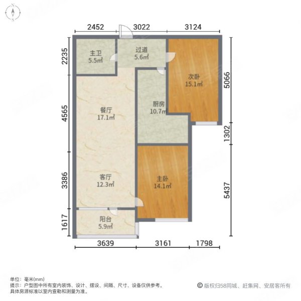 廊坊万达广场(南区)2室2厅1卫97㎡南66万