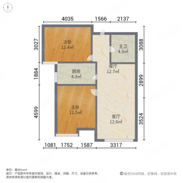 吉林中海河山郡户型图图片