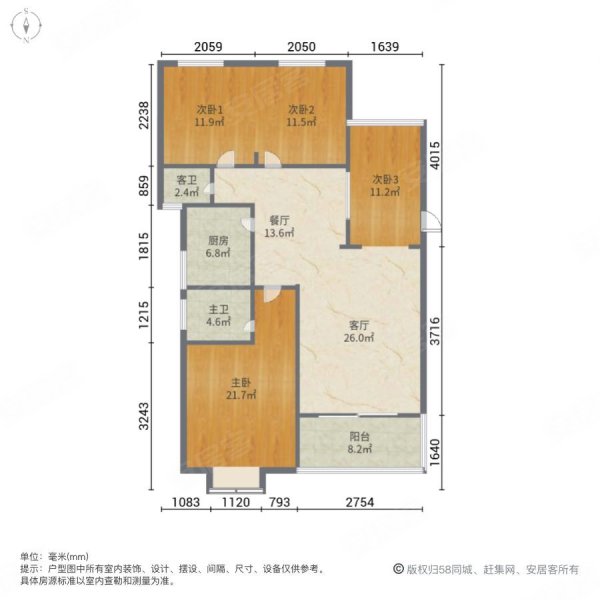 长沙房产网>长沙二手房>宁乡二手房>老城区二手房>嘉诚花园>600_600