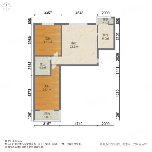 光华苑(南区)2室2厅1卫101.29㎡南北70万