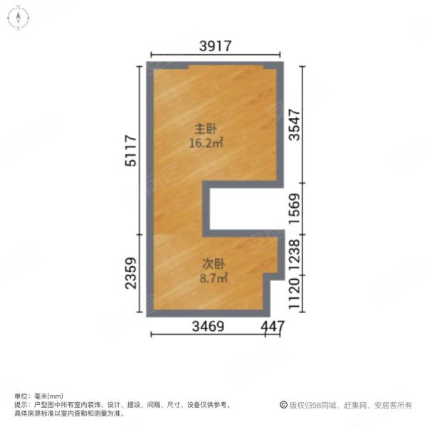 创客城2室1厅1卫45㎡南60万