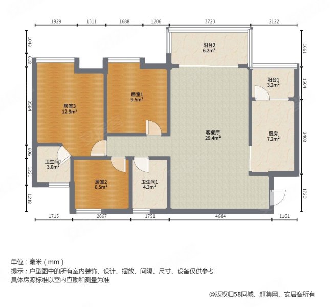 特价急(60个包过户),业主包税,送车位,家具齐全,可按揭,华邦首府二手
