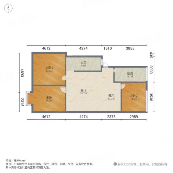 蓼都景园3室2厅1卫110㎡南北30.8万