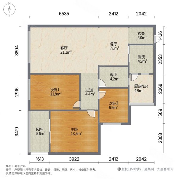 近医院 临地铁 coco密城装修好 小三房 次新房 西南朝向,coco蜜城二手