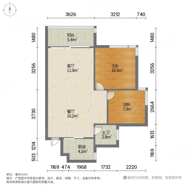 鹿港小镇2室2厅1卫79.48㎡南北90万