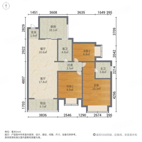 君鸿新城首座3室2厅2卫94.42㎡南北49.8万