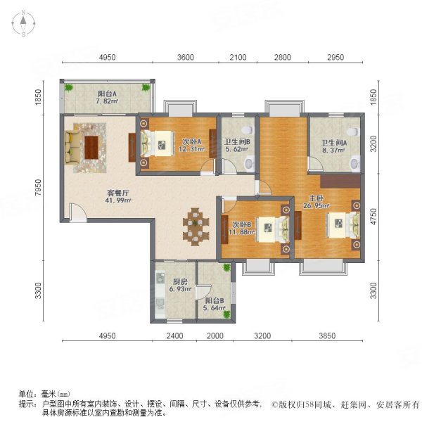 南国商苑3室2厅2卫143.29㎡南北1350万