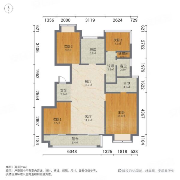 合肥翡翠正荣府户型图图片